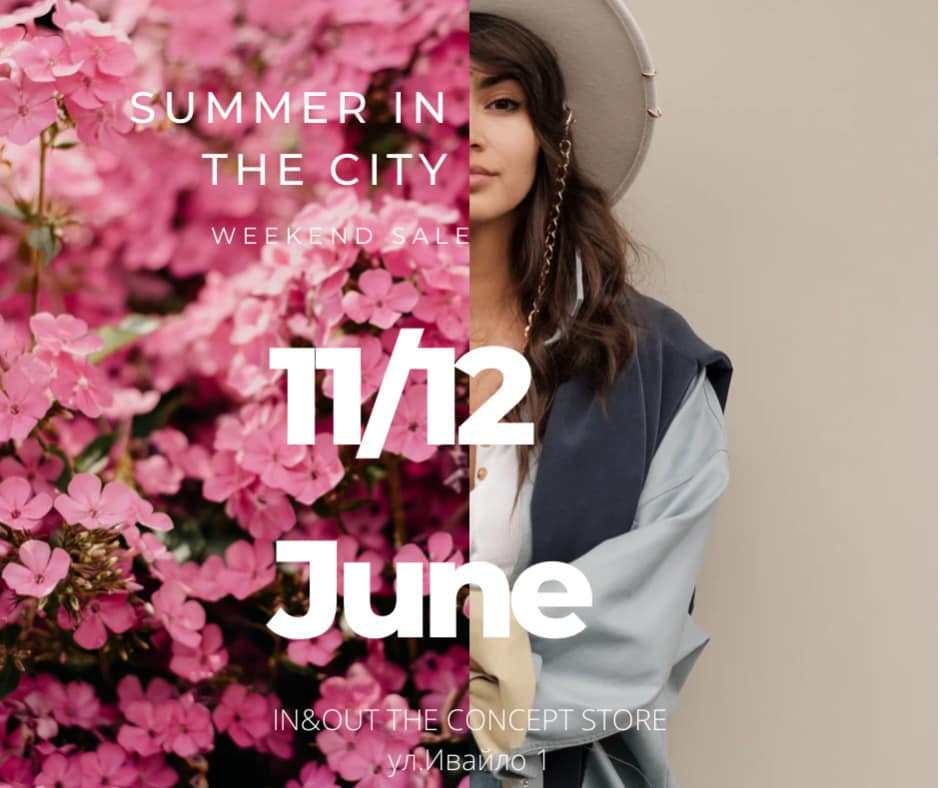 inandout-summerinthecity-weekendsale