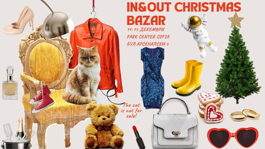 in&out-christmas-bazar