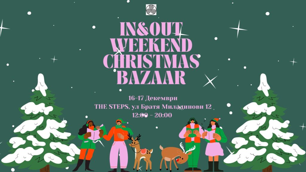 inout-weekend-christmas-bazar