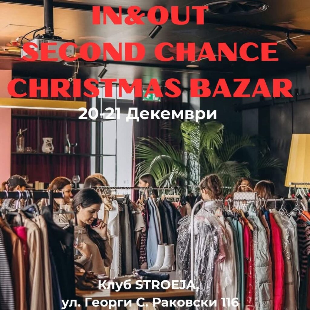 second chance christmas